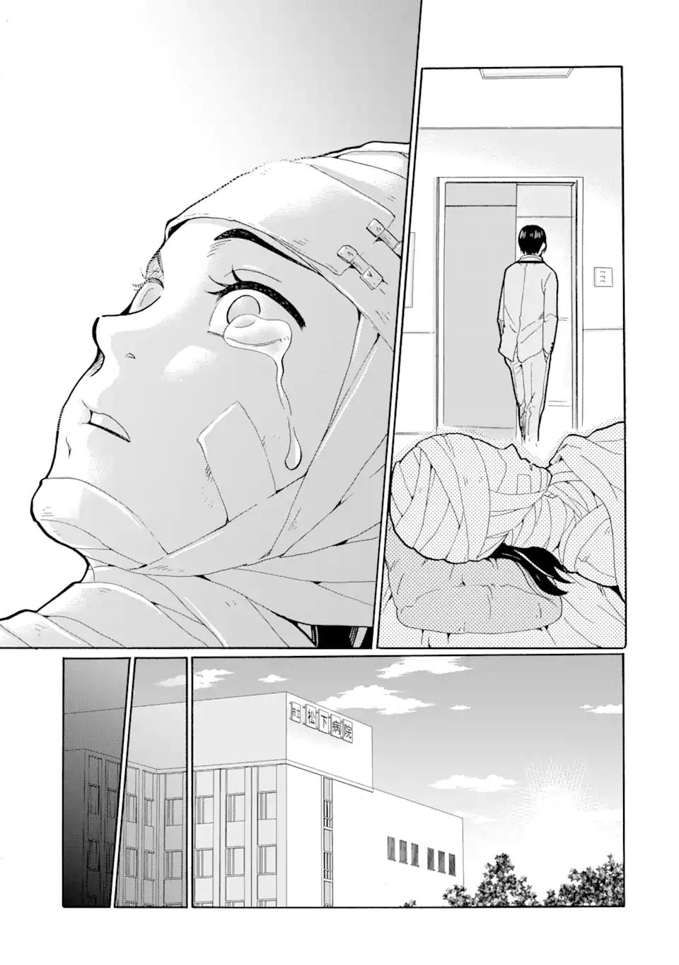 Sensei, Bokutachi wa Koroshite Imasen. - Chapter 1.2 - Page 18